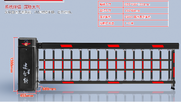 JX300空降门