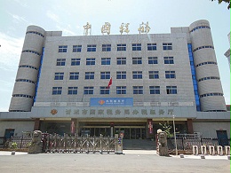 晋城市国家税务局办税服务厅
