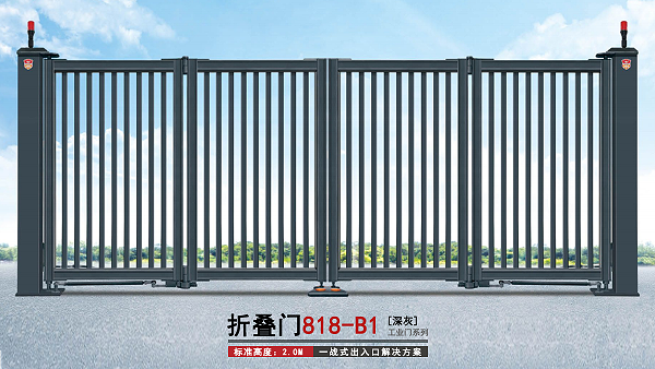 折叠门818-B1